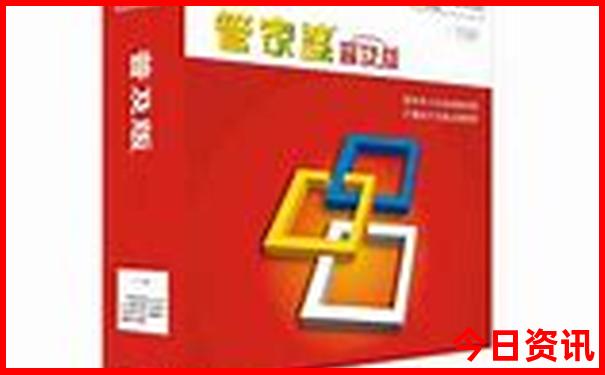棋盘山攻略一日游最佳路线图